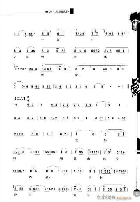 ����݋121-140(�������V)5