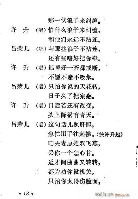 �����^(���ָ��V)18