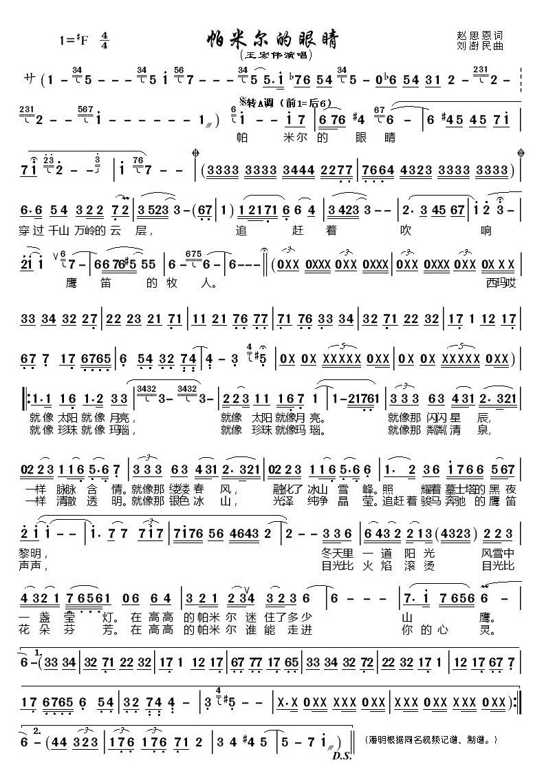 ���נ����۾�(���ָ��V)1