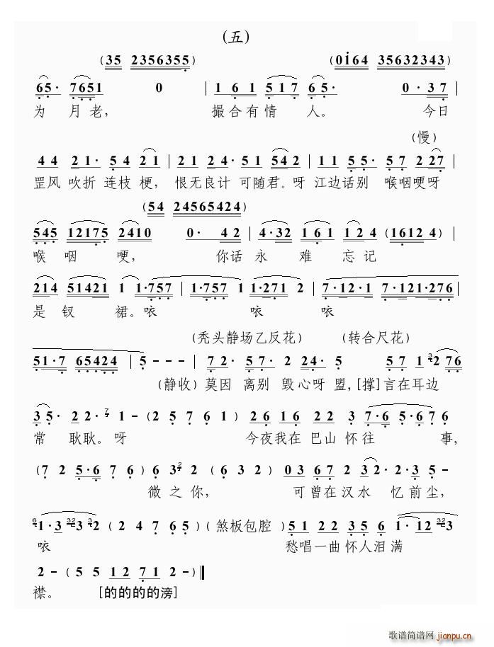 ���� ��ɽ���f(���ָ��V)3