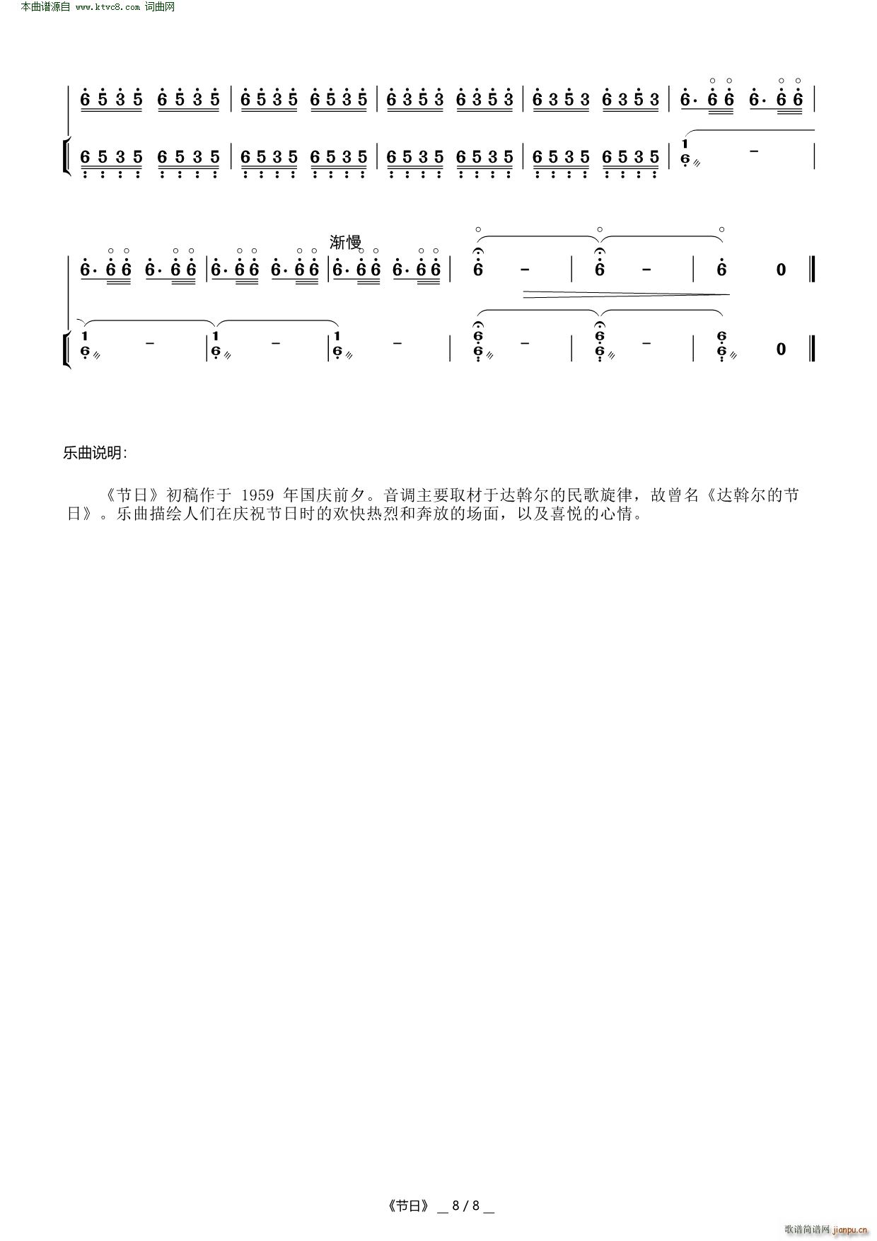 ���� ������(�����V)8