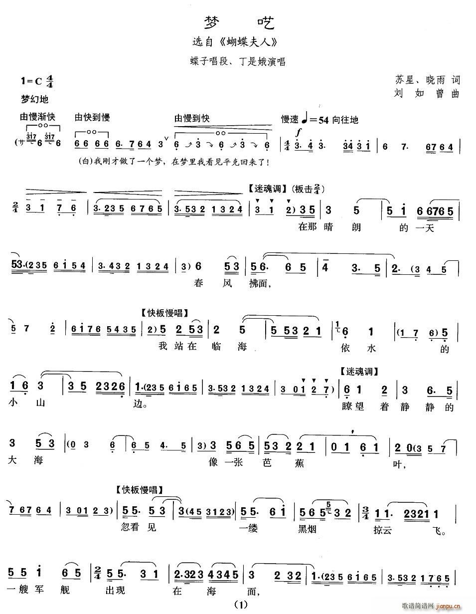 [����]��(m��ng)��(���ָ��V)1