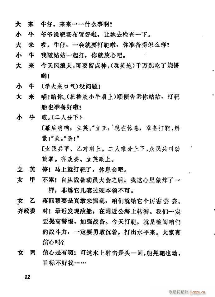 ɽ�|���� ǰ���˼�(���ָ��V)13