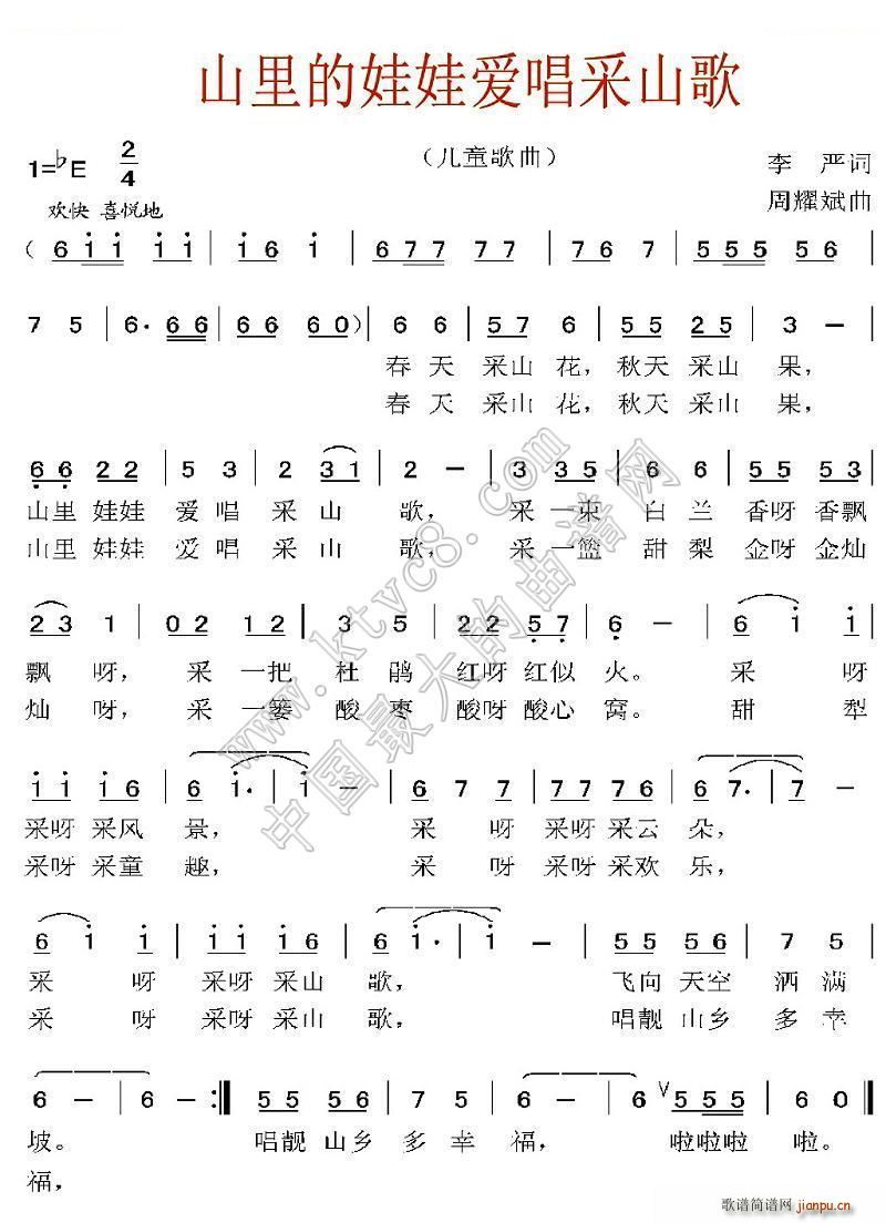 ɽ������ސ�(��i)����ɽ��(ʮ�ּ�����)1