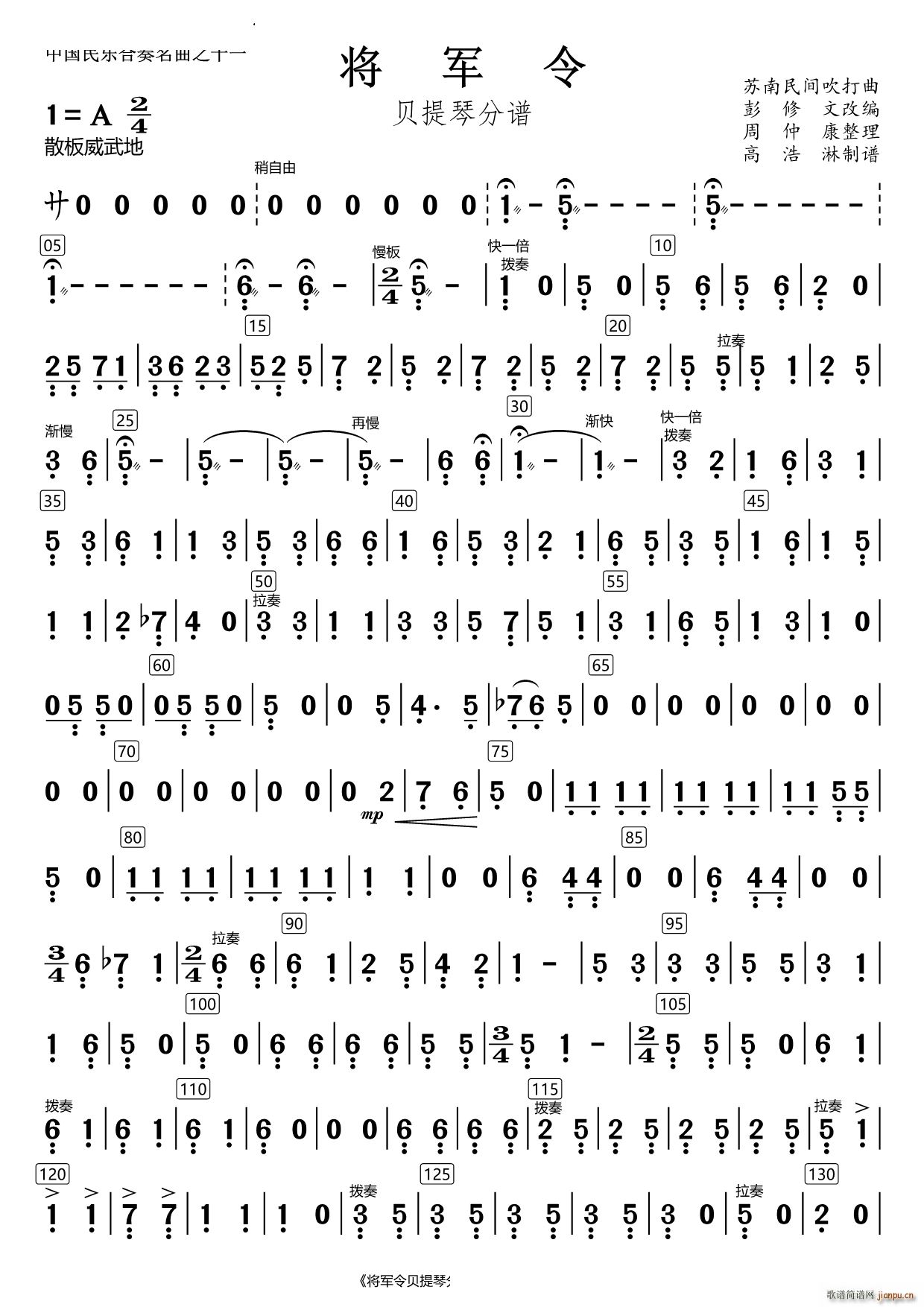 ��܊��ؐ����(���V)1