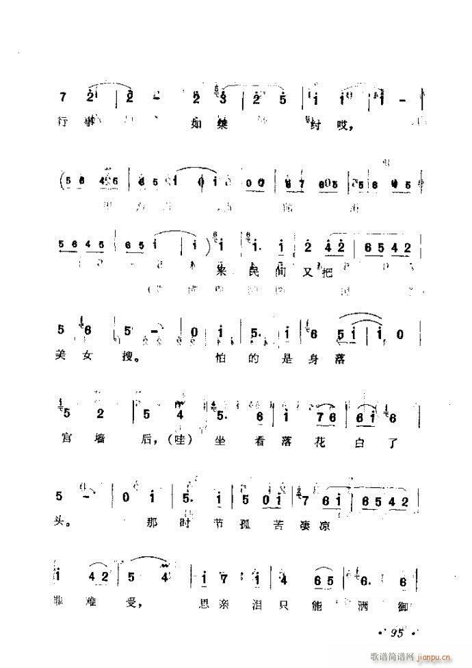 ���ӑ���y��ǻ�x 61 120(ԥ�����V)35