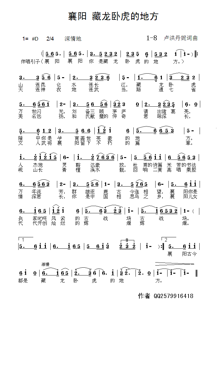 ���(y��ng)�������P���ĵط�1-8(ʮ�ּ�����)1