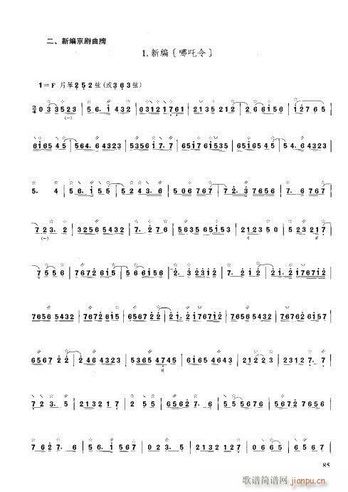 �����c����81-100(ʮ�ּ�����)5