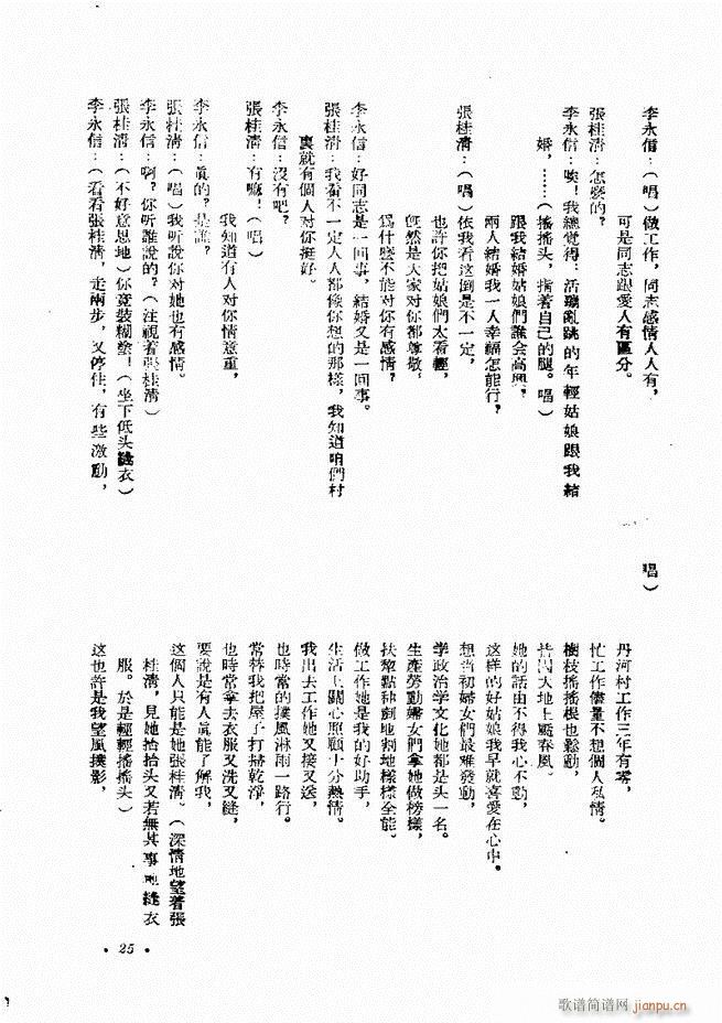 ���� ����������(zhu��n)�� ��һ݋ Ŀ�1 60(ʮ�ּ�����)25