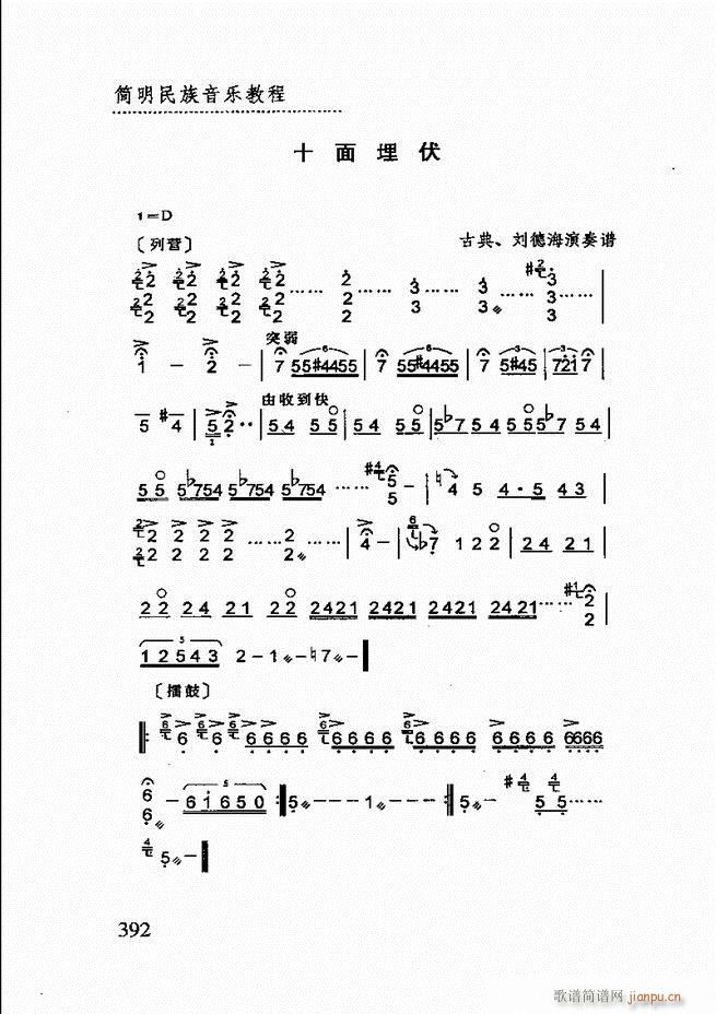 ��(ji��n)����������(l�� )�̳�361 432(ʮ�ּ�����)32