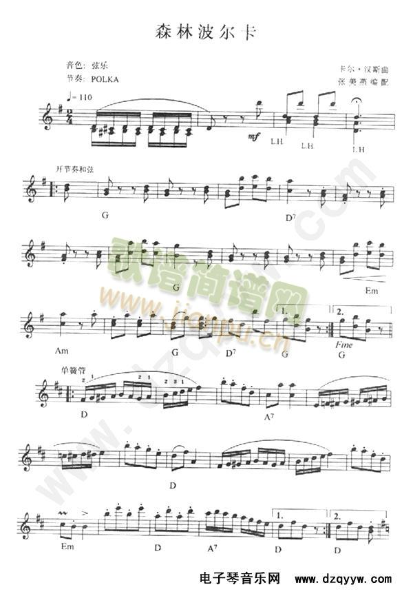 ɭ�ֲ�����(������V)1