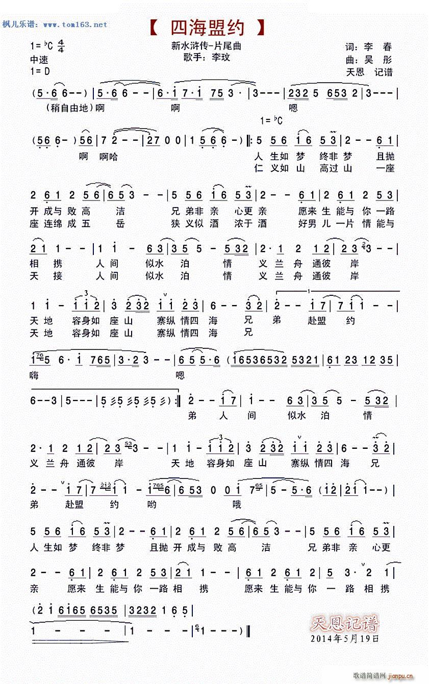 �ĺ��˼s �ҕ�� ��ˮ�G�� Ƭβ��(ʮ�ּ�����)1