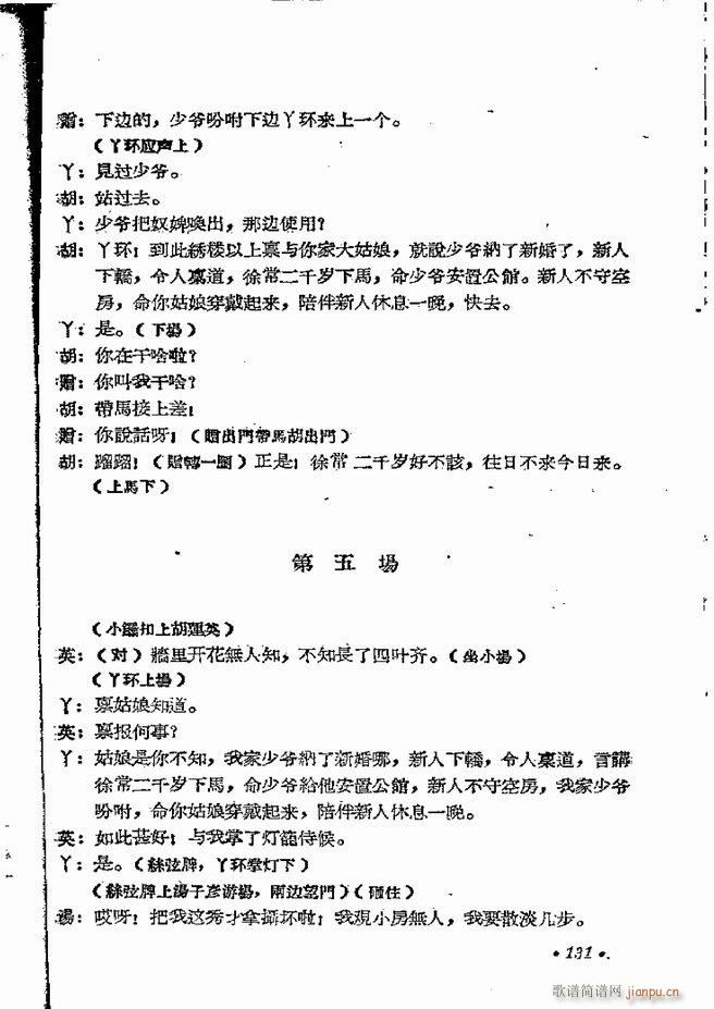 ���ϵط������R�� ���弯 ԥ��121 162(ԥ�����V)11