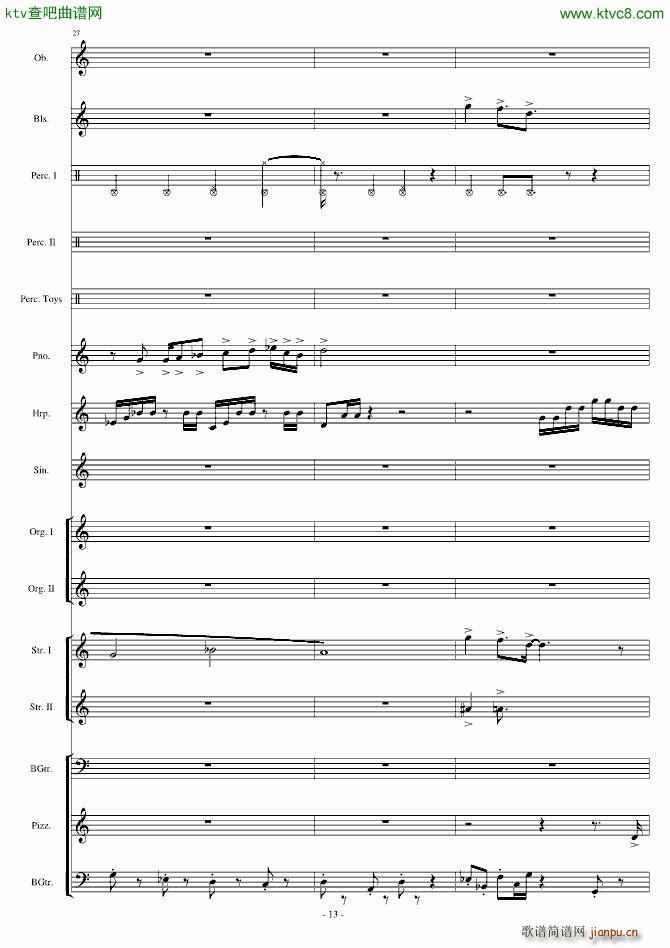 Ӿ�� Watery Graves(���V)13