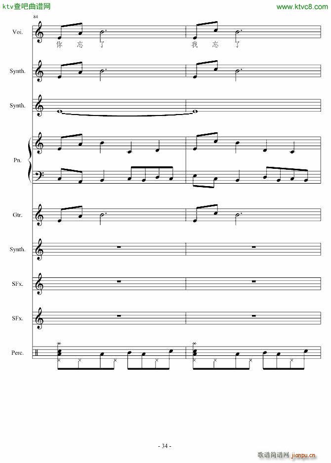 ����Փ(����V)34