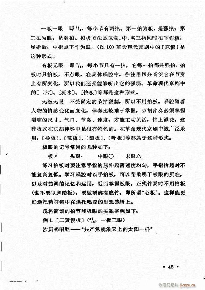 �������� Ŀ�ǰ�� 1 60(ʮ�ּ�����)47