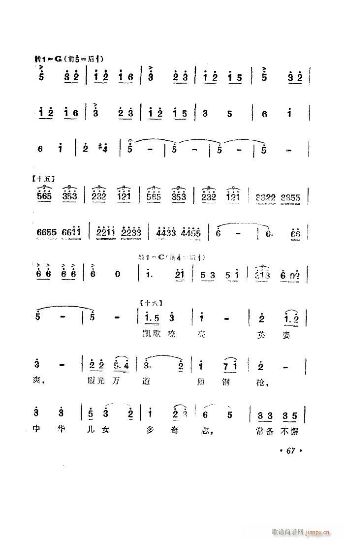 ����Ů��� �赸����(l�� )(ʮ�ּ�����)20