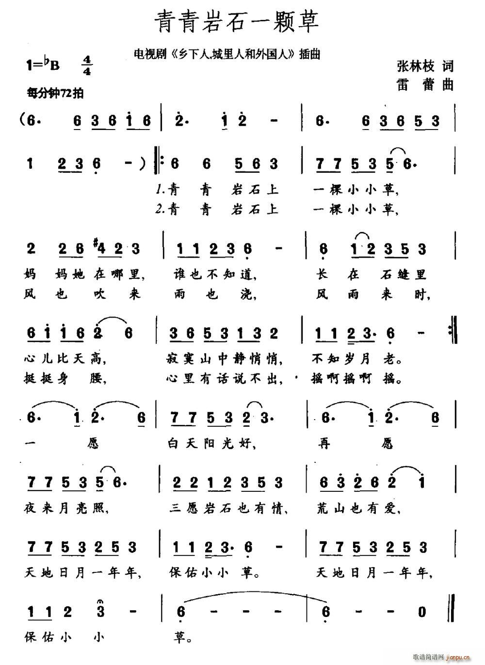 �����rʯһ�w��(���ָ��V)1