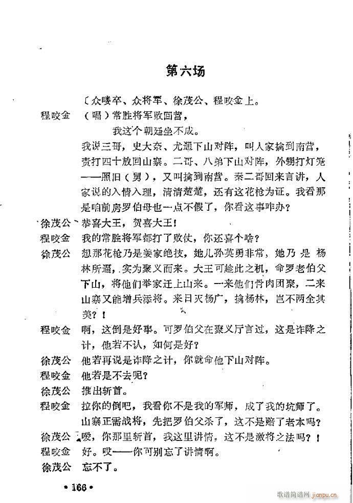 ԥ�� ������(ԥ�����V)28