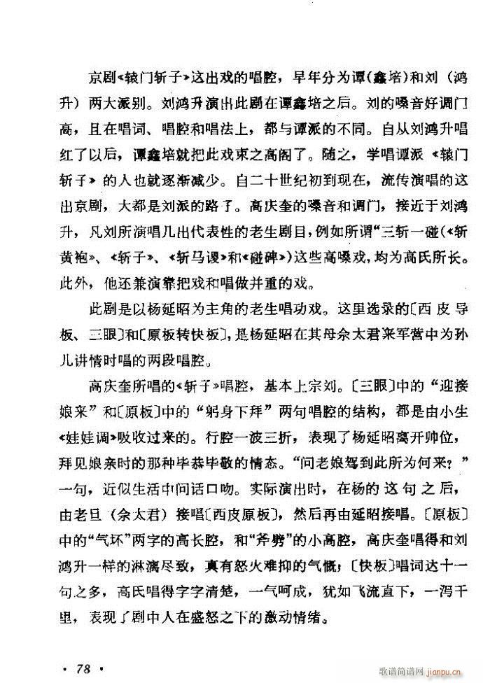 ������(zh��)����ǻ�x �ϼ� 61 120(�������V)18