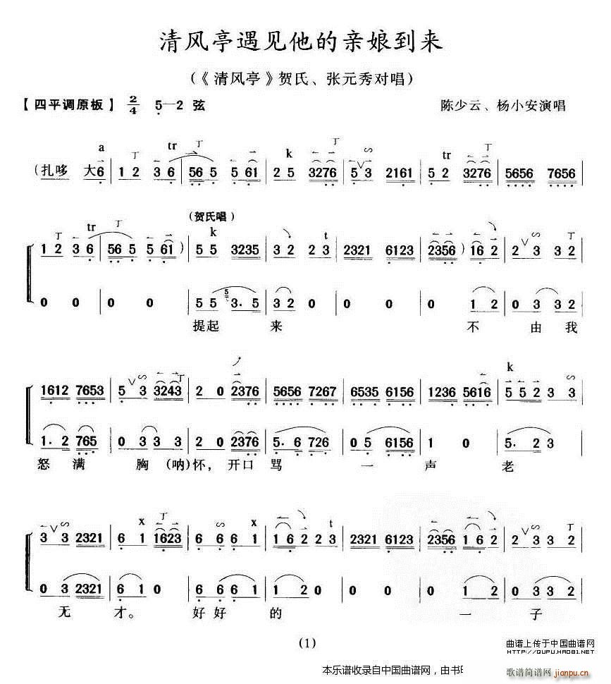 ���L(f��ng)ͤ��Ҋ(ji��n)�����H�ﵽ��(l��i) ���L(f��ng)ͤ �R�� ��Ԫ�㳪�� �������V(�������V)1