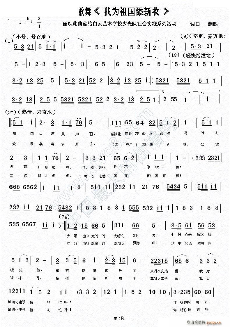 �Ҟ�������y ��ͯ������(ʮ�ּ�����)1