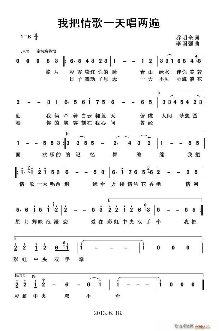 �Ұ����һ�쳪�ɱ�(���ָ��V)1