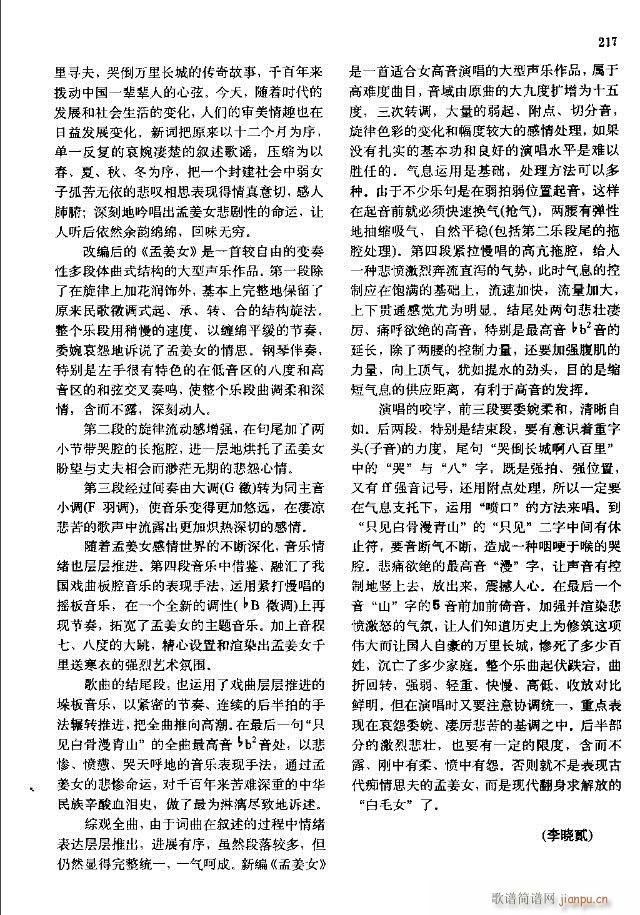 �Ї����g�����x ��209-238��(xi��n)�V��(ʮ�ּ�����)9