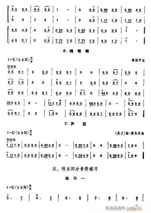 ���ꃺͯ�����̳�61-80(�����V)7