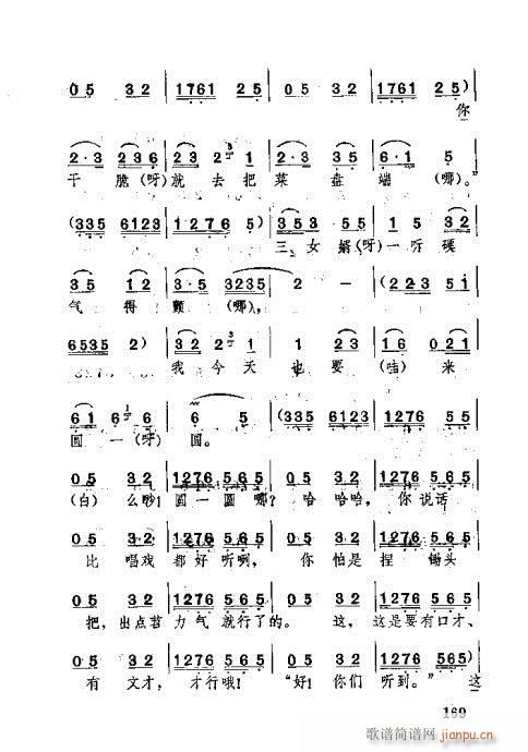 �������141-180(ʮ�ּ�����)29