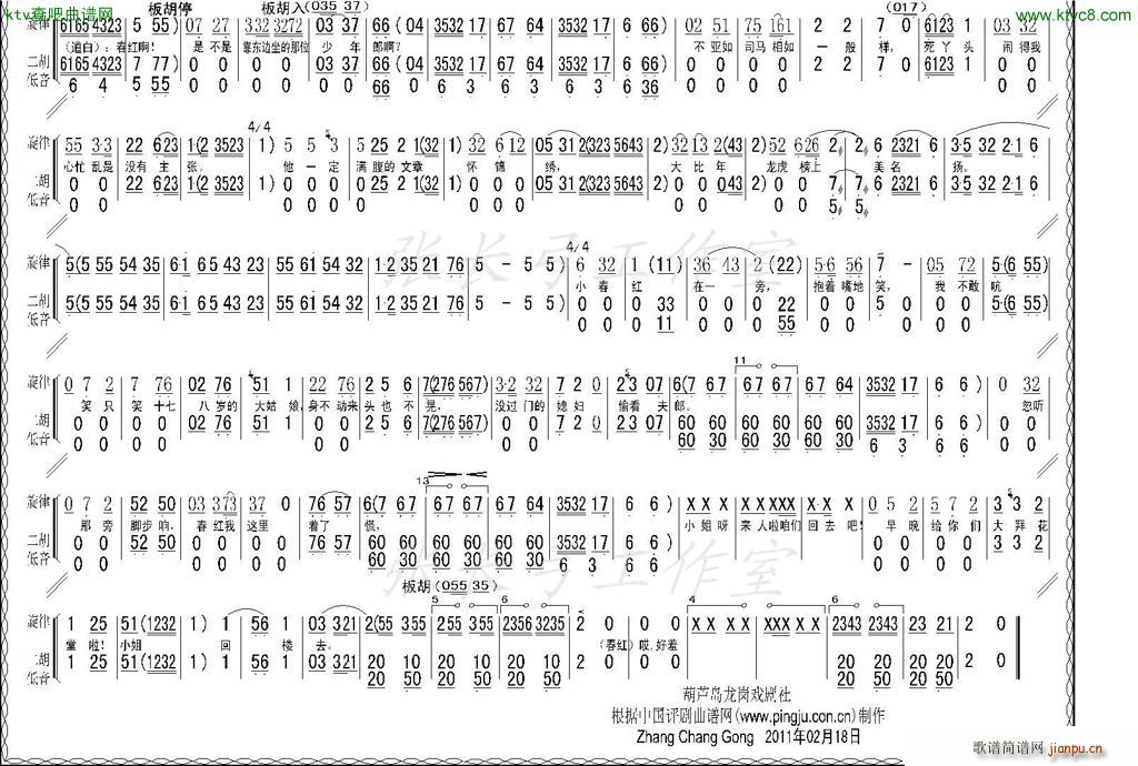 ���ӑ� ϲ �Q�� ���uӛ �x��(ch��ng)(ʮ�ּ�����)7