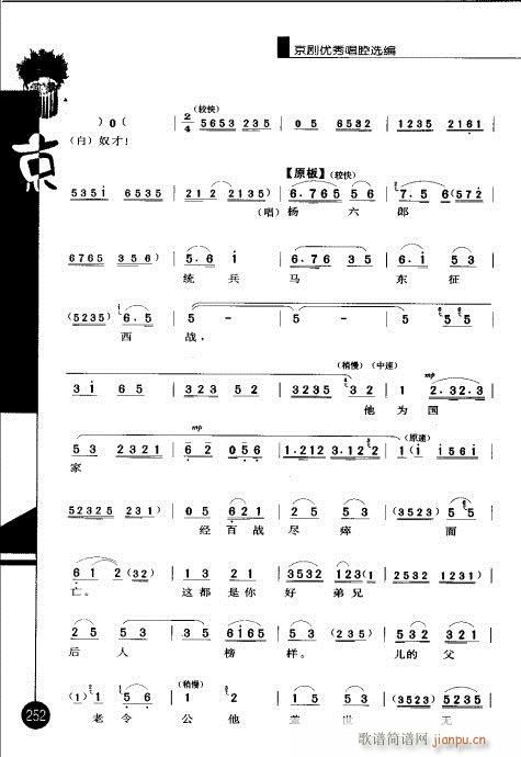 ����݋241-260(�������V)12