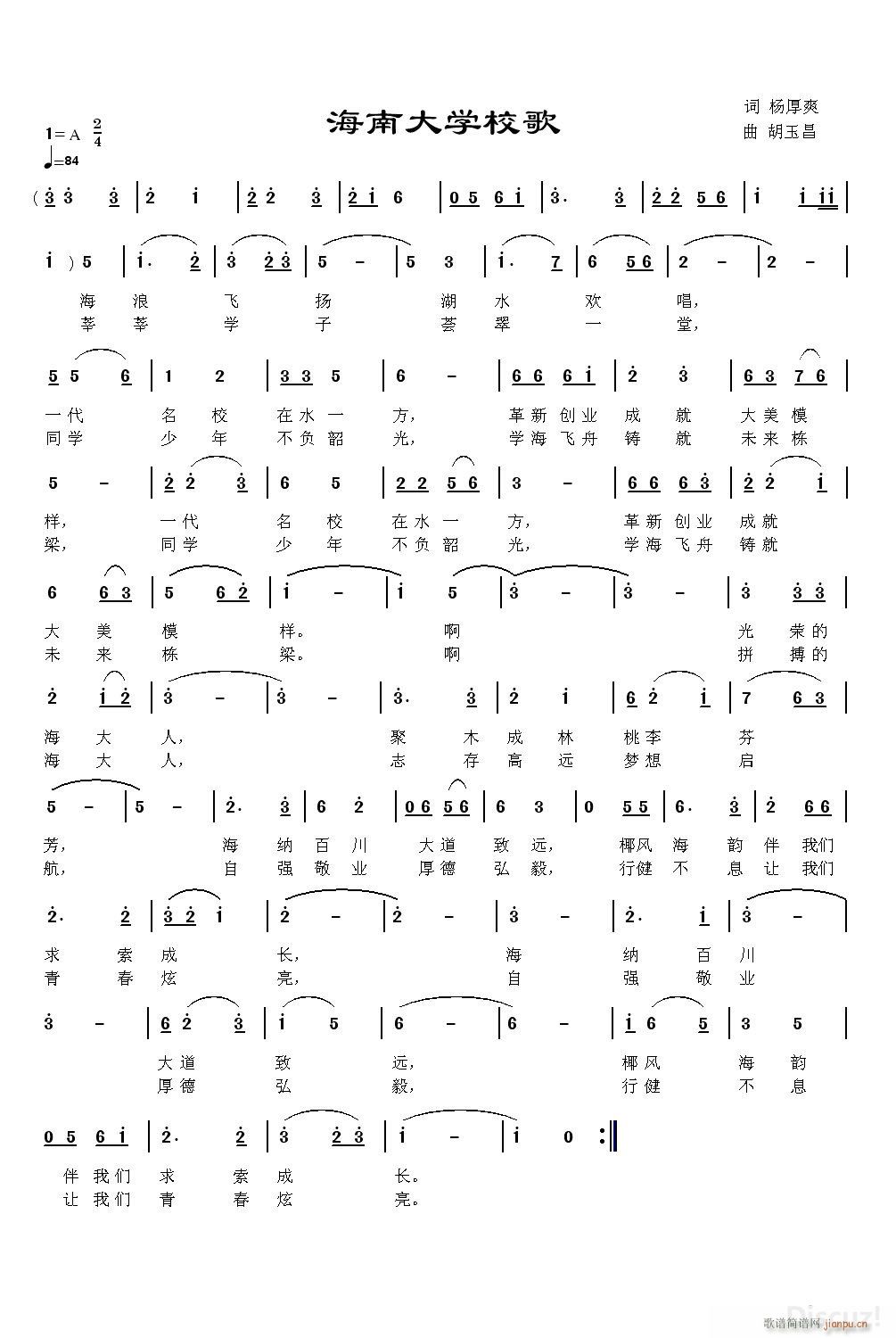 ���ϴ�W(xu��)У��(���ָ��V)1