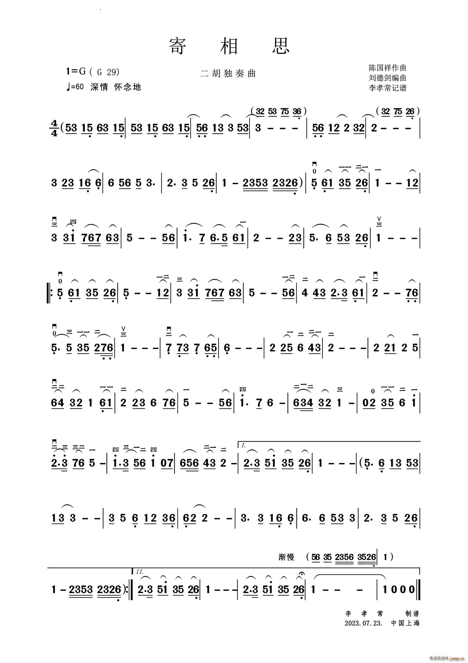 ����˼����������(�����V)1