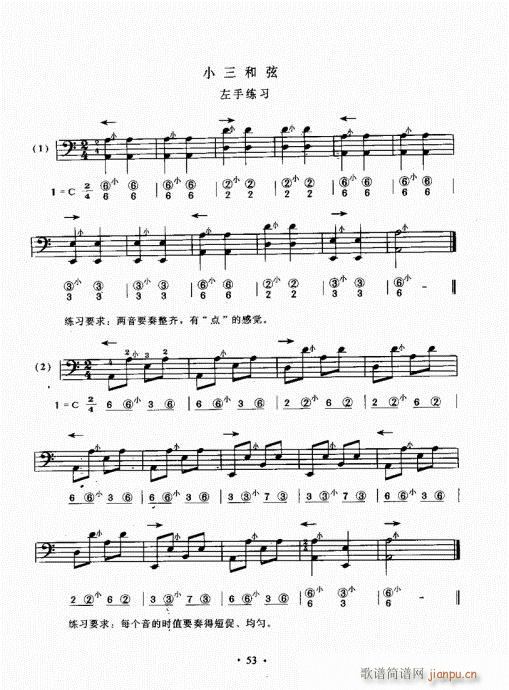 ���L(f��ng)���ٳɽ̳�41-60(���L(f��ng)���V)13