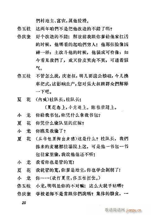 ���U��߅(�������V)26