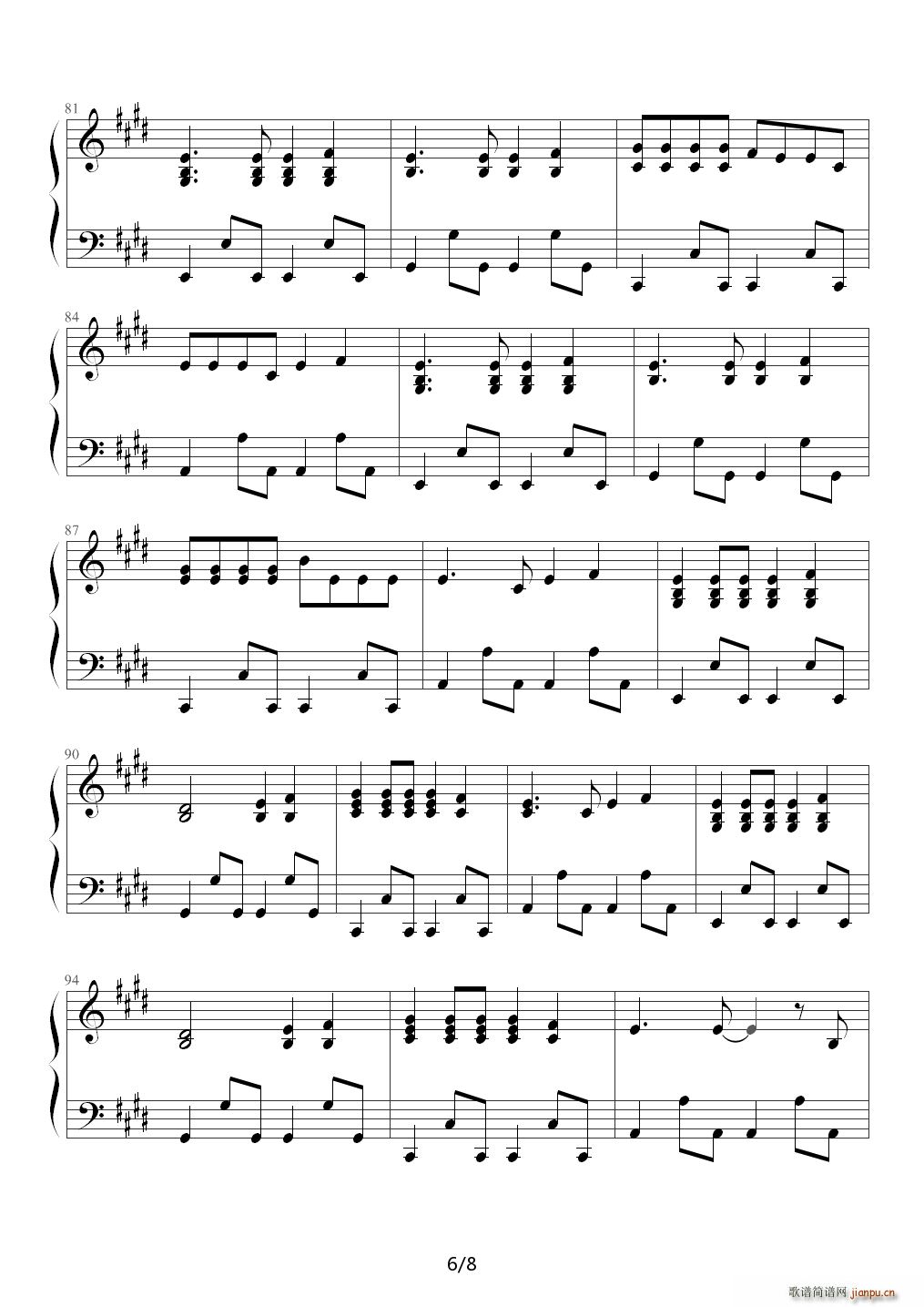 I Don t Care ����� E�{(����V)6