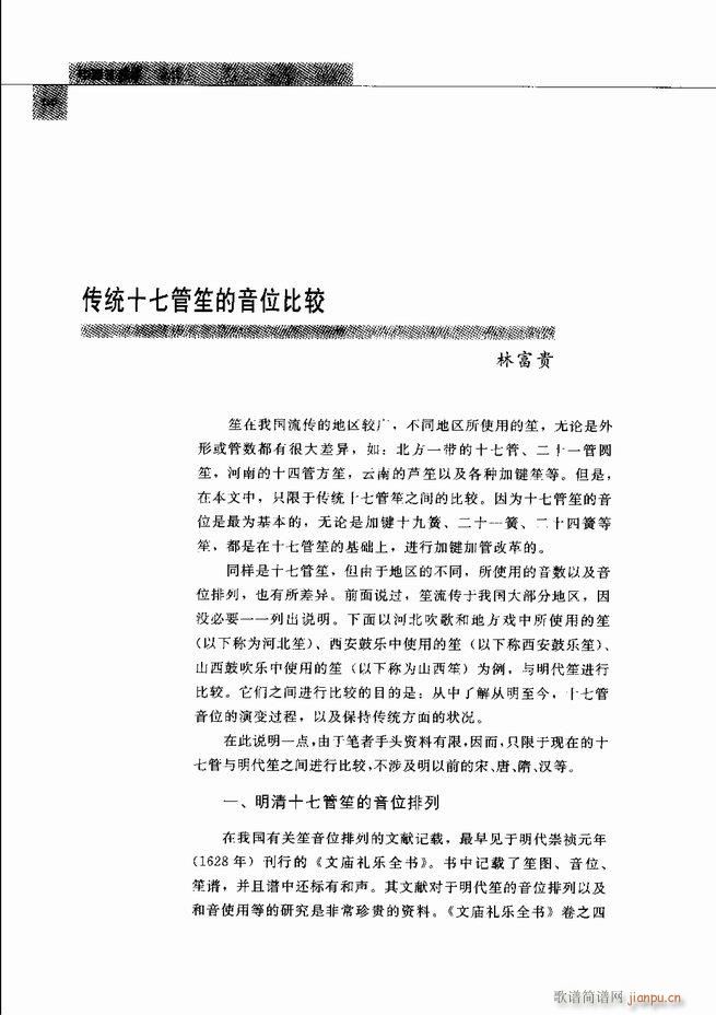 �Ї���ˇ�g(sh��) 121 180(���V)40