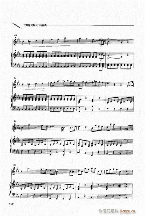 �p�ɹ��������T(m��n)�c���141-160(ʮ�ּ�����)12