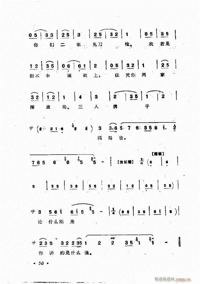 �����㳪ǻ�x��Ŀ�ǰ��1 60(�������V)75