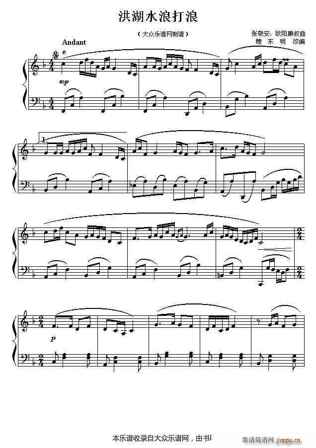 ���ˮ �˴��� �ľ������(����V)1