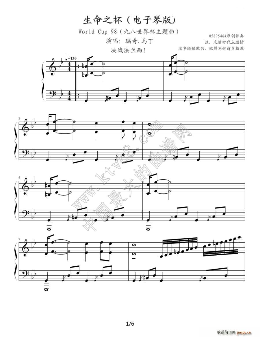 ����֮�� world cup 98�Q���m�� 98�����籭���}��(����V)1