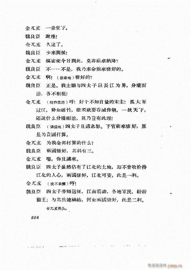 �ط������� ����݋181 238(ʮ�ּ�����)46