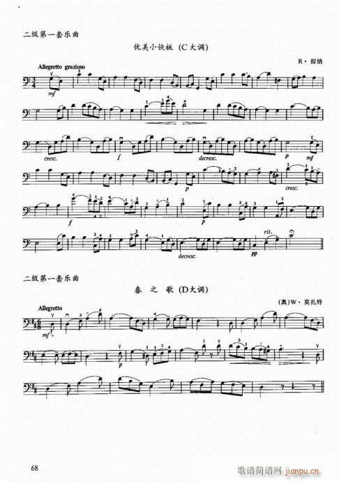 ���ҌW(xu��)������61-80�(y��)(�������V)8