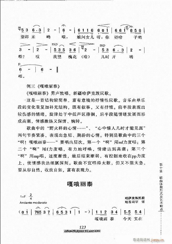 �質�����c���B 121 184(ʮ�ּ�����)3