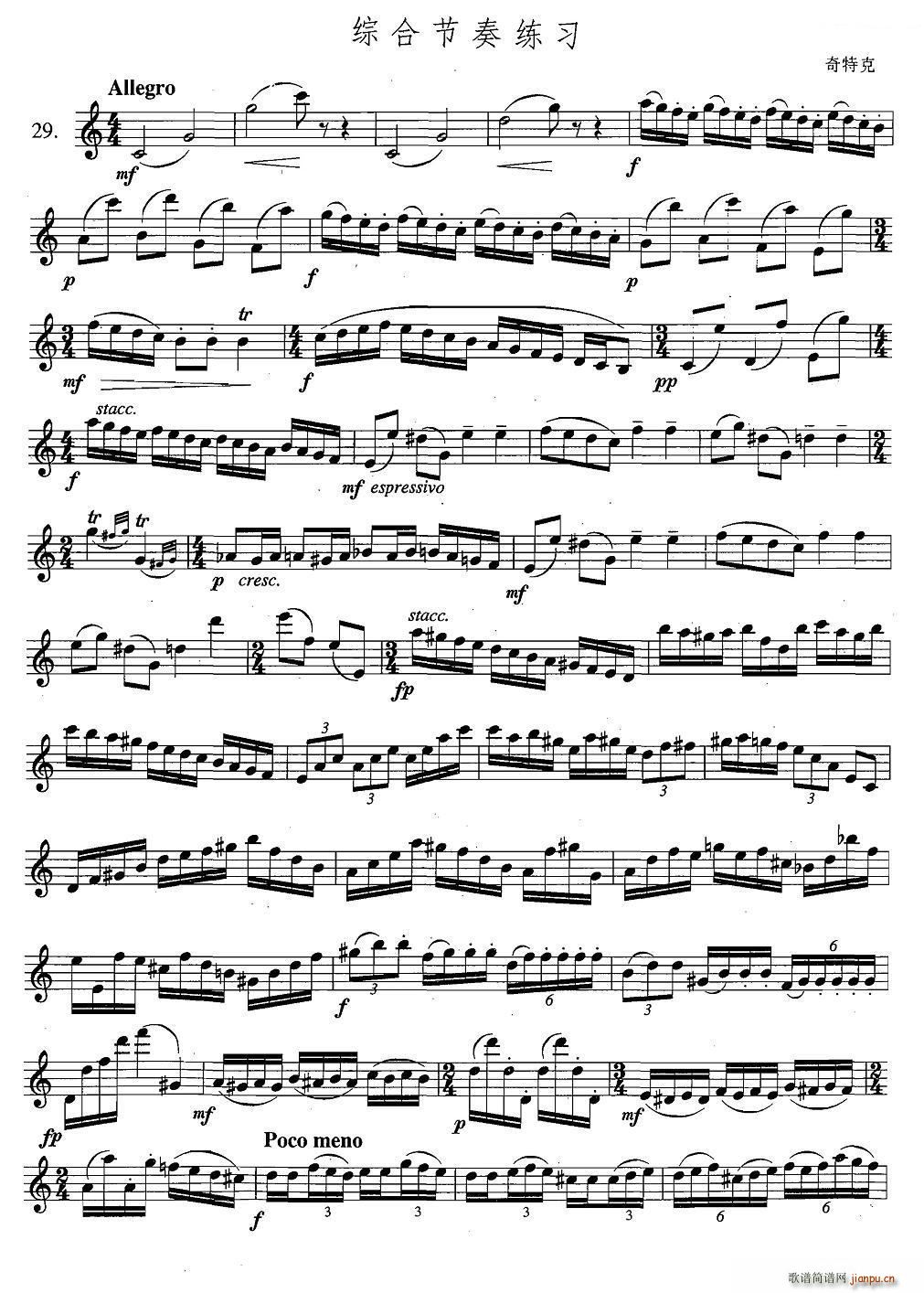 �_��˹�������ϼ� 5 29 �C�Ϲ��ྚ��(ʮ�ּ�����)1