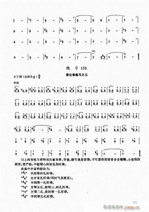 ��ь�(sh��)�ý̳�181-200(�Ѻ��V)1