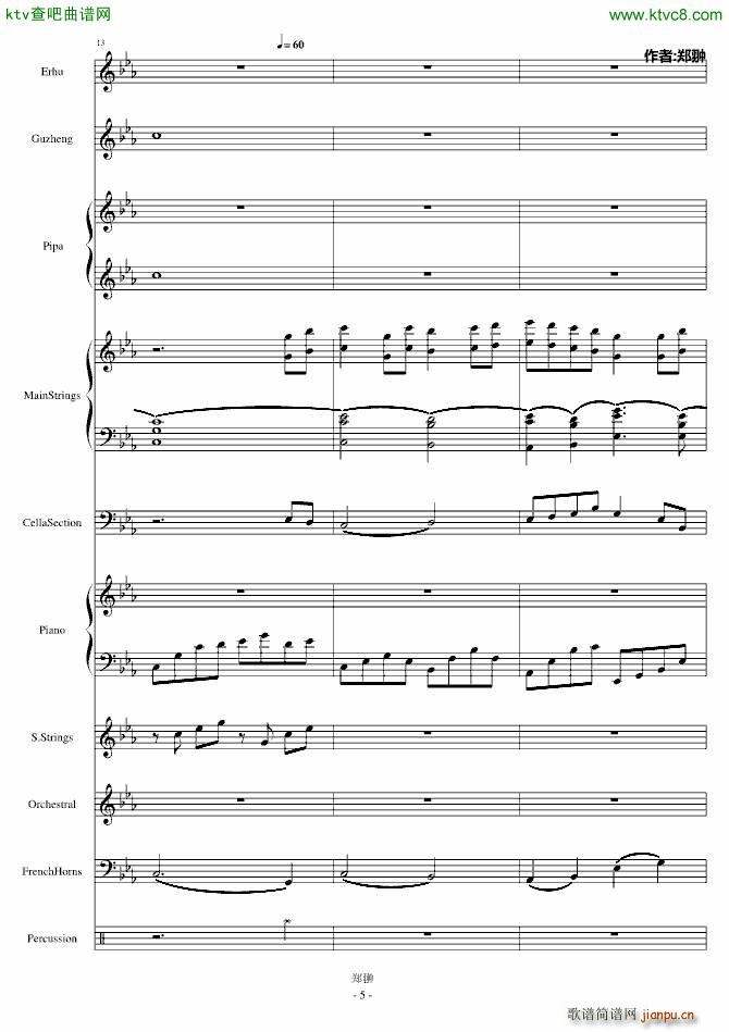 ��(m��ng)�w���lNostalgia(����V)5