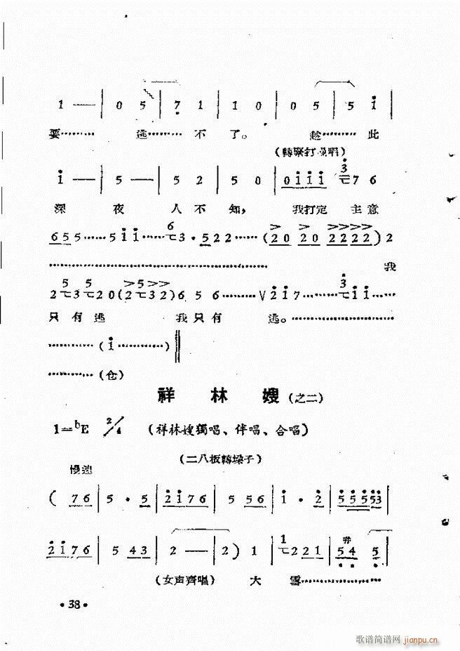 ����ԥ��Ժ�r(sh��)�b��ǻ�x�� ��һ��Ŀ�ǰ��1 50(ԥ�����V)48