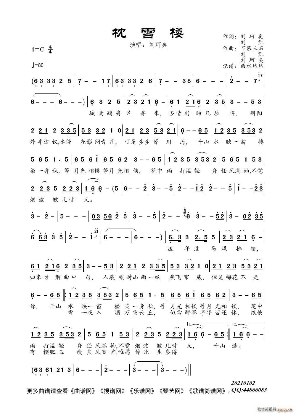 ��ѩ��(���ָ��V)1